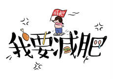 这豪门阔太太太难当了锦橙
