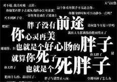 薄司寒慕绾绾
