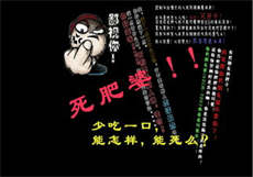 这豪门阔太太太难当了
